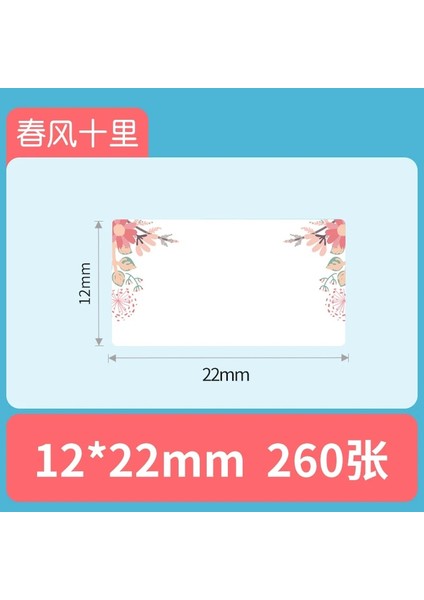 Li 12X22-260 Yaprak Stili Niimbot D11 Baskı Etiket Yazıcı Makinesi Hassas Etiket Yapışkanlı Kağıt Kendinden Yapışkanlı Yapışkan Etiket Etiket Yapıştır Termal Etiketler (Yurt Dışından)