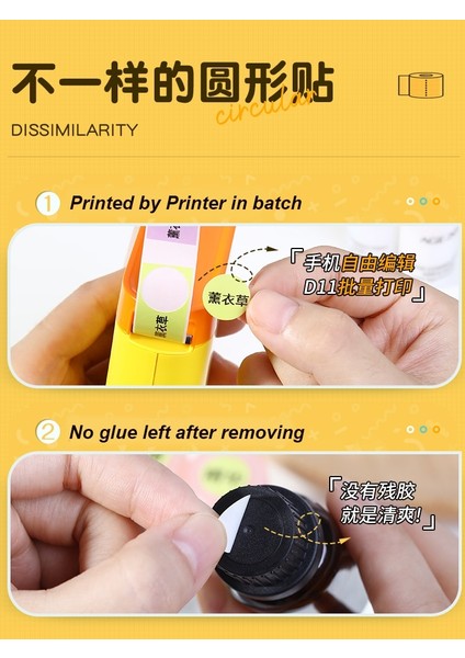 Yuvarlak Beyaz Stil satın 5 %30 Indirim Kazanın D110 D11 Yuvarlak Termal Etiket Baskı Kağıdı Kendinden Yapışkanlı Etiket Şeffaf Yapışkanlı Etiketleme Makinesi (Yurt Dışından) modelleri