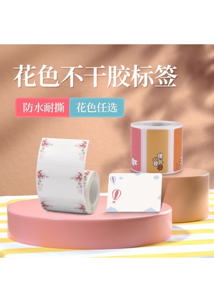 50X30MM-230 Yaprak Stili Nıımbot B21B3S Etiket Yapıştırma Güzel Renkli Etiket Makinesi Baskı Kağıdı Üç Anti Termal Etiket Kağıdı Kendinden Yapışkanlı Renk (Yurt Dışından) fiyatları