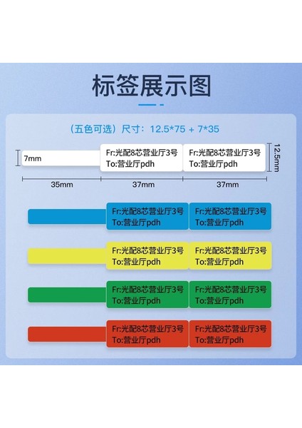 Sarı Stil Niimbot D11 Etiket Yazıcısı P-Tipi Etiket Kağıt Kablo Baskı Etiket Iletişim Makine Odası Için Ağ Kablosu Termal Etiketler (Yurt Dışından) fırsatları