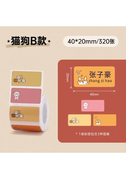 Açık Sarı Stil Nıımbot B21B3S Etiket Yapıştırma Güzel Renkli Etiket Makinesi Baskı Kağıdı Üç Anti Termal Etiket Kağıdı Kendinden Yapışkanlı Renk (Yurt Dışından)