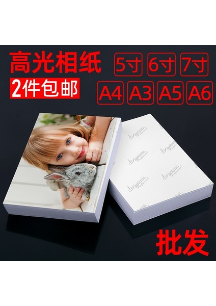 A4 20 Yapraklot Fotoğraf Albümü Kağıdı Fotoğraf Kağıdı A4 Parlak Suya Dayanıklı Fotoğraf Kağıdı Mürekkep Püskürtmeli Baskı (Yurt Dışından) fiyatları