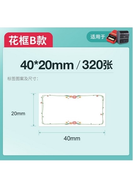 Çiçek Çerçeve B Tarzı Niimbot B21 B3S Termal Etiket Yazıcı Kağıdı Cep Yazıcı Kağıdı Etiket Etiket Kağıdı Gıda Için Su Geçirmez Yağa Dayanıklı Çizilmeye Dayanıklı (Yurt Dışından)