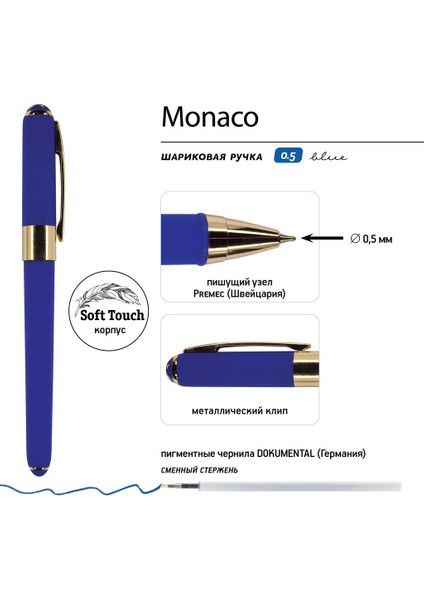 Bruno Visconti 20-0125/135 Monaco Tükenmez Kalem -Mavi-0,5 Mm. Kutulu - (Menekşe Mavisi Gövde, Siy