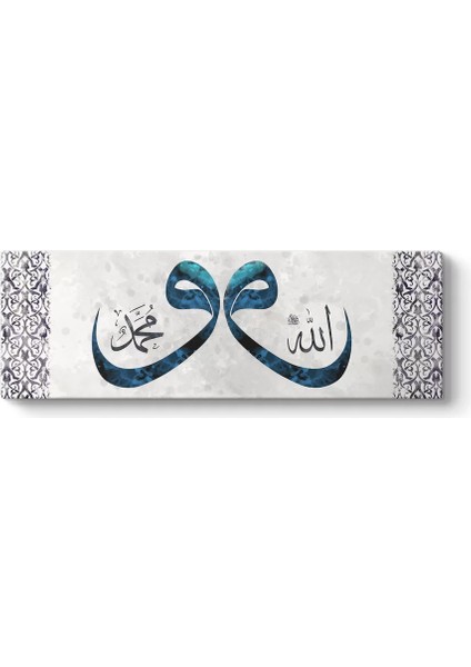 Vav Harfi Turkuaz Allah Muhammed Kanvas Tablo