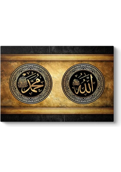 Allah - Hz Muhammed Yazılı Kanvas Tablo