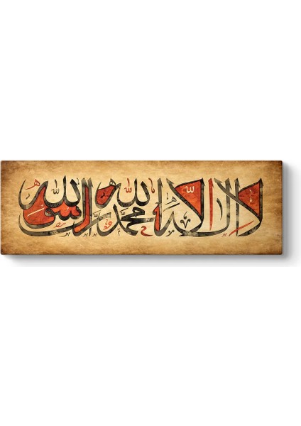 La Ilahe Illallah - Kelime-I Tevhid Kanvas Tablo