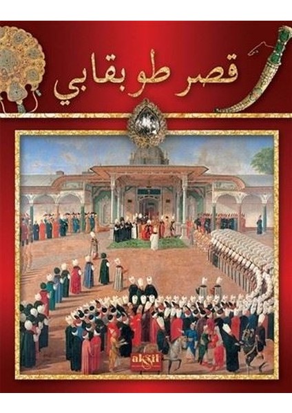 Topkapı Sarayı – Arapça - Ilhan Akşit