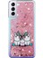 Samsung Galaxy S24 Quicksand Tpu Telefon Kılıfı (Yurt Dışından) 1