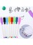 1 Takım Manyetik Beyaz Tahta Kalem Silinebilir Işaretleyici Ofis Okul Malzemeleri 8 Renk (Yurt Dışından) 2