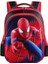 Örümcek Adam Çocuk Okul Çantası (Yurt Dışından) 1