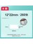 B 12X22X260 Yaprak Stili Jingchen D11 D D101 Etiket Yazıcısı Kendinden Yapışkanlı Üç Anti Termal Baskı Kağıdı Süpermarket Emtia Kodlama Makinesi (Yurt Dışından) 1