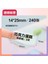 14X25-240 Yaprak Stili Niimbot D101 Etiket Baskı Kağıdı Şeffaf Su Geçirmez Adı ​​etiket Kendinden Yapışkanlı Etiket Anaokulu Kitap Kalem Ders Kitabı (Yurt Dışından) 1
