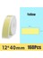 Sarı 12X40MM Stili Niimbot D11 D110 D101 Baskı Etiket Bandı B.duck Serisi Su Geçirmez Yağ Önleyici Yırtılmaya Dayanıklı Çizilmeye Dayanıklı Etiket Kağıdı (Yurt Dışından) 1