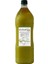 Erken Hasat Soğuk Sıkım Sızma Zeytinyağı 1 Lt Pet 1