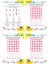 Çocuklar İçin Zeka & Dikkat Güçlendiren Futoshiki - Yeni Nesil Japon Sudoku 2