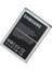 Ksp Samsung Galaxy Note 2 Pil 3100 Mah Kutusuz 1