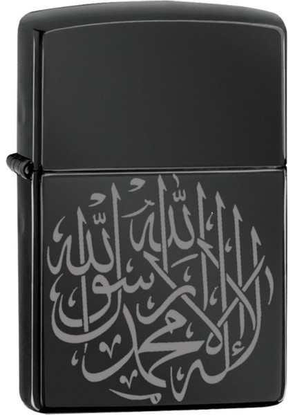 Ayet Sure Dua Çakmak Lazer Silinmez Resimli Benzinli Dolu Zippo Tarzı Metal Hediyelik Isim Yazılır