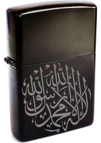 Ayet Sure Dua Çakmak Lazer Silinmez Resimli Benzinli Dolu Zippo Tarzı Metal Hediyelik Isim Yazılır