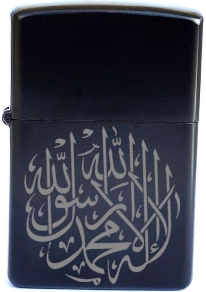 Ayet Sure Dua Çakmak Lazer Silinmez Resimli Benzinli Dolu Zippo Tarzı Metal Hediyelik Isim Yazılır