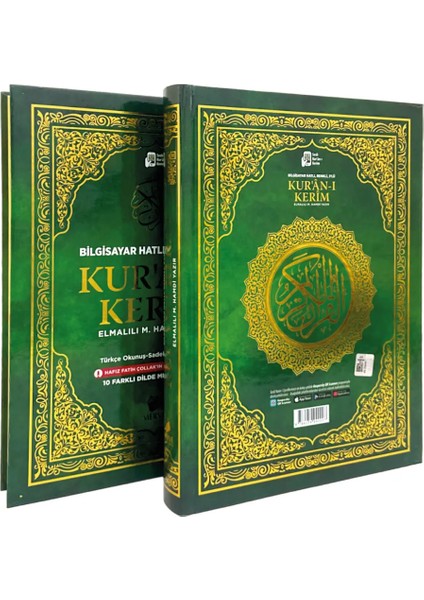 Kur'an-ı Kerim ve Meali 3'lü - Elmalılı Hamdi Yazır Cami Boy
