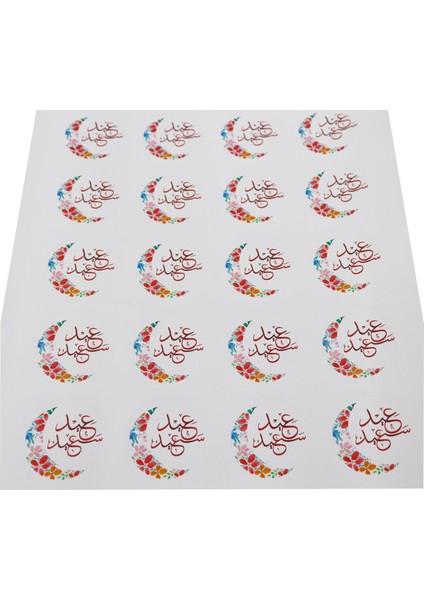 Ramadan Mübarek Baskılı Yapışkanlı 4 cm Yuvarlak Etiket 24 Adet, Ramazan Bayramı Etiketi