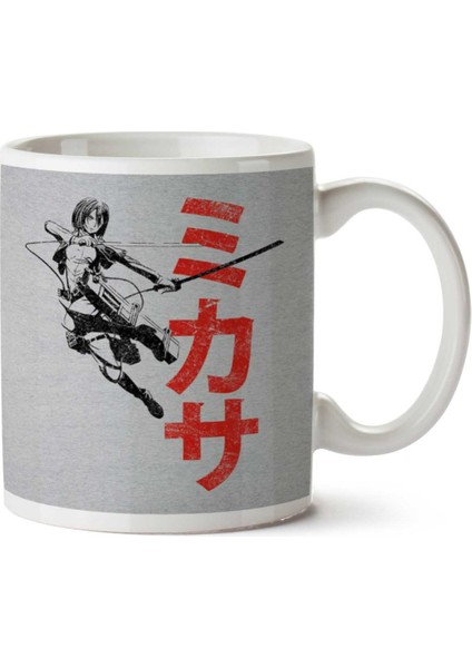 Attack On Titan Protect Kanji Iki Tarafı Baskılı Kupa Bardak