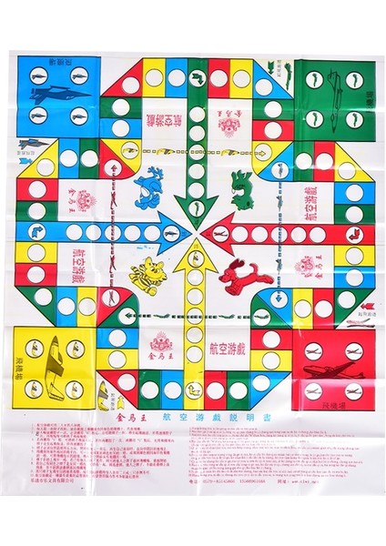 1 Set Flying Chess Playmat Entertainment Leisure Aeroplane Chess Rug Board Game Parent-Child Game Travel Game Party Game (Yurt Dışından)