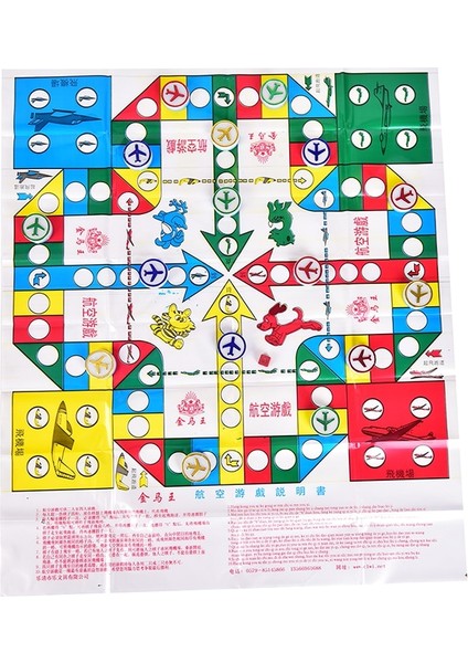 1 Set Flying Chess Playmat Entertainment Leisure Aeroplane Chess Rug Board Game Parent-Child Game Travel Game Party Game (Yurt Dışından)