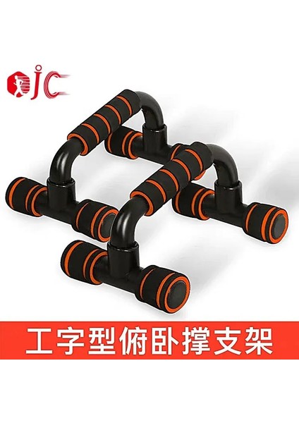 Yeşil Stil Push Up Rack I-Şekilli Erkekler Fitness Ekipmanları Ev Eğitimi Kol Kasları Göğüs Kasları Egzersiz Push-Up Trainer Ev Spor Salonu Ekipmanları (Yurt Dışından) fırsatları