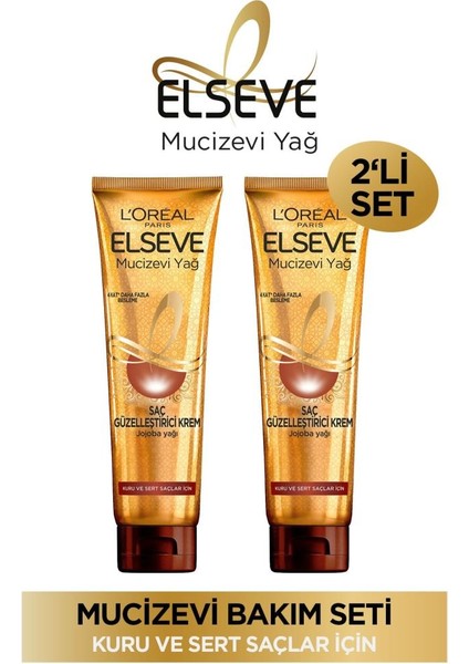 Loreal Elseve Mucizevi Yağ Saç Güzelleştirici Krem Kuru Ve Sert Saçlar 150ml X 2 ADET