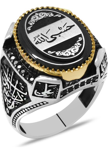 Siyah Sıkma Kehribar Taşlı Hüsn-I Hat Hasbiyallah Dört Halife Isimli 925 Ayar Gümüş Erkek Yüzük