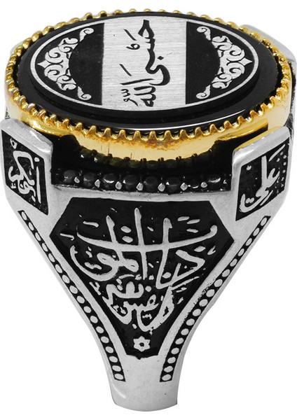 Siyah Sıkma Kehribar Taşlı Hüsn-I Hat Hasbiyallah Dört Halife Isimli 925 Ayar Gümüş Erkek Yüzük fiyatları