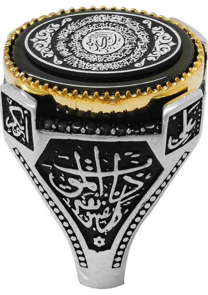 Hüsn-I Hat Ayetel Kürsi & Dört Halife Isimli Siyah Kehribar Taşlı 925 Ayar Gümüş Erkek Yüzük fiyatları