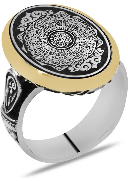 Üzerine Hüsn-I Hat Ayetel Kürsi Yazılı Minimal Oval Tasarım 925 Ayar Gümüş Erkek Yüzük