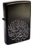 Ayet Sure Dua Çakmak Lazer Silinmez Resimli Benzinli Dolu Zippo Tarzı Metal Hediyelik Isim Yazılır 4