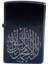 Ayet Sure Dua Çakmak Lazer Silinmez Resimli Benzinli Dolu Zippo Tarzı Metal Hediyelik Isim Yazılır 5