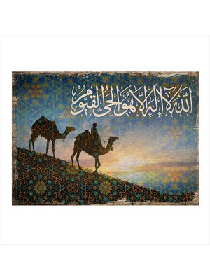 Tablomega Islami Desenli Mdf Tablo 18CM x 27CM