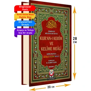 Kur'an Dünyası Yayınları Diyanet Mühürlü Rahle Boy Kırık Manalı Kelime Meali 20X28CM