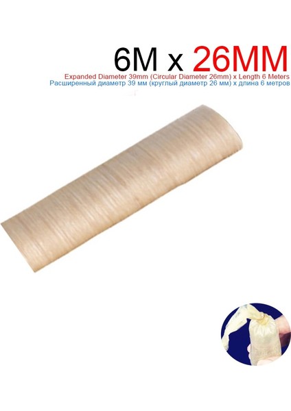 26MM x 6m Stili Sosis Doldurma Doldurma Tüpleri Huniler Sosis Üreticisi Için Nozullar Sosis Tüpü 5.7cm.5cm Taban Sosis Paketleme Araçları 14M * 26MM (Yurt Dışından)