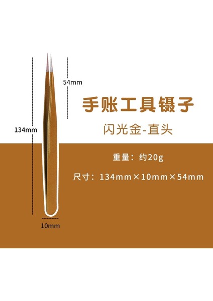 B Tarzı Karalama Defteri Sticker Washi Bant Hassas Cımbız Esd-15 Paslanmaz Çelik Dergisi Albümü Için Okul Ofis Malzemeleri Kırtasiye (Yurt Dışından)