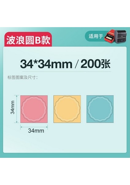 Dalga Çemberi B Stili Niimbot B21 B3S Termal Etiket Yazıcı Kağıdı Cep Yazıcı Kağıdı Etiket Etiket Kağıdı Gıda Için Su Geçirmez Yağa Dayanıklı Çizilmeye Dayanıklı (Yurt Dışından)