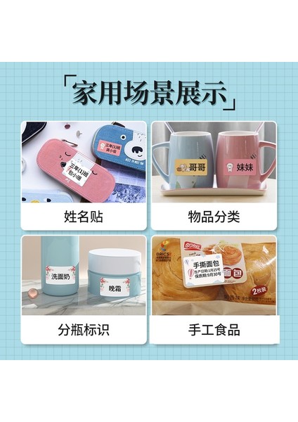 Açık Mavi Tarzı Nıımbot B21B3S Etiket Yapıştırma Güzel Renkli Etiket Makinesi Baskı Kağıdı Üç Anti Termal Etiket Kağıdı Kendinden Yapışkanlı Renk (Yurt Dışından) indirimleri