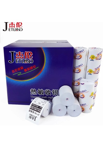 Jetland Termal Kağıt 57X Rulo Çekirdeksiz Yazarkasa Fiş Kağıdı, Çekirdeksiz Süper Uzun Sayaçlar (Yurt Dışından) fırsatları