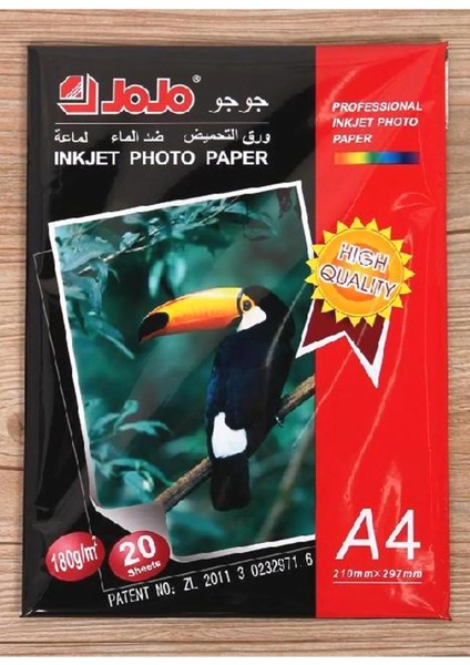 Fotoğraf Kağıdı, A4 210X297MM, 180 Gram, Jojo Baskı Kağıdı, Çift Taraflı Baskı 20'li fiyatları