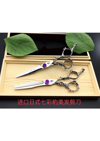 15-20 Tarzı Saç Gönder Japonya Şam Saç Veya Profesyonel Yüksek Li 6 Inç Kuaförlük Lazer Tıraş Bıçağı Tg Berber Makası Kesme (Yurt Dışından) fırsatları