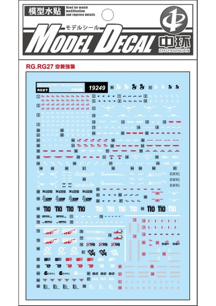 19249 Rg Stili Model Aracı Modeli Çıkartması Gundam Su Etiketi Rgmghırmpg (Yurt Dışından)