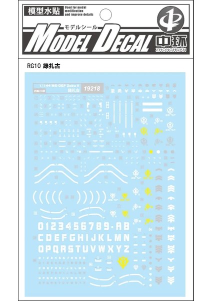 19218 Rg Stili Model Aracı Model Modifikasyonu Rgmghırmpg Çeşitli Seriler Mevcuttur Gundam Water Sticker Gunpla Çıkartmaları (Yurt Dışından)