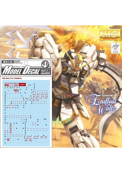 19218 Rg Stili Model Aracı Model Modifikasyonu Rgmghırmpg Çeşitli Seriler Mevcuttur Gundam Water Sticker Gunpla Çıkartmaları (Yurt Dışından)