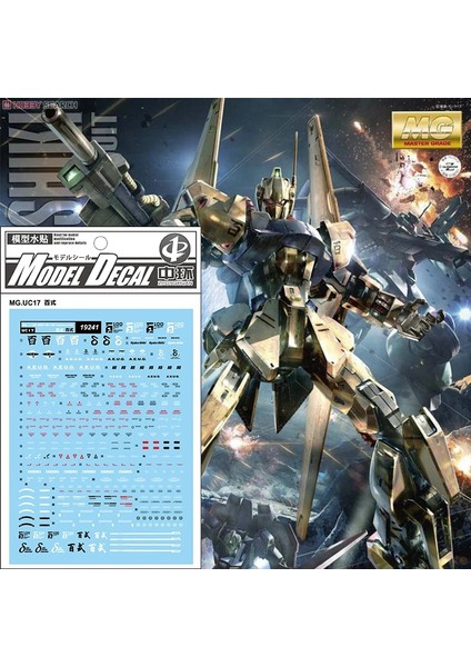 19218 Rg Stili Model Aracı Model Modifikasyonu Rgmghırmpg Çeşitli Seriler Mevcuttur Gundam Water Sticker Gunpla Çıkartmaları (Yurt Dışından)